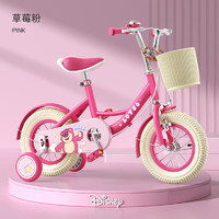 奥仕龙x迪士尼联名自行车儿童小孩单车4-8岁公主款儿童自行车 草莓熊-礼包 18寸 适合115-130cm