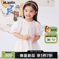 M.Latin/马拉丁童装儿童连衣裙24夏女小童可拆卸蝴蝶翅膀连衣裙 本白 110cm