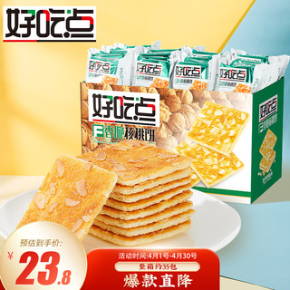 好吃点 香脆核桃饼 800g