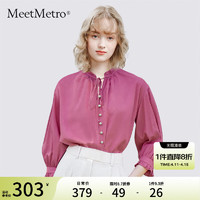 MeetMetro玛依尔粉色衬衫女2024春设计感荷叶边复古法式衬衣 粉红 XL