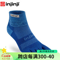 injinji越野跑袜中筒加厚coolmax户外徒步马拉松保暖脚趾五指袜子 船坞蓝 M（40.5-44）