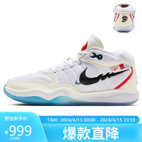 NIKE 耐克 篮球鞋龙年限定男ZOOM G.T. HUSTLE 2运动鞋FZ5057-101白40.5