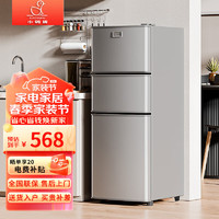 移动端：XIAOYA 小鸭 136升双门冰箱家用冷藏冷冻办公室出租房宿舍节能银色