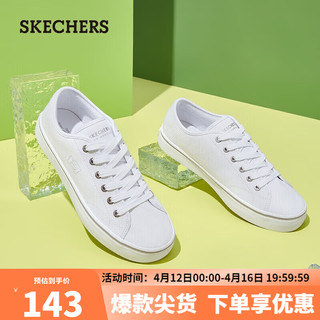 SKECHERS 斯凯奇 时尚帆布鞋板鞋男士运动日常休闲鞋子666067 白色/WHT 42.5
