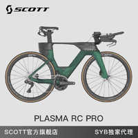 SCOTT PLASMA RC PRO 碳纤维整合式铁三电子变速公路自行车