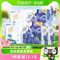 88VIP：MENGNIU 蒙牛 真果粒蓝莓果粒牛奶饮品250g*12盒/整箱