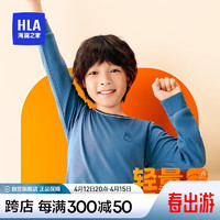 HLA 海澜之家 儿童保暖内衣男圆领德绒220g抗菌防螨薄款秋衣秋裤套装