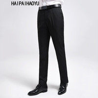 HAIPAIHAOYU 西裤男士商务正装裤修身长裤子中腰直筒裤西装裤 黑色西裤 170/L/31【116-125斤】