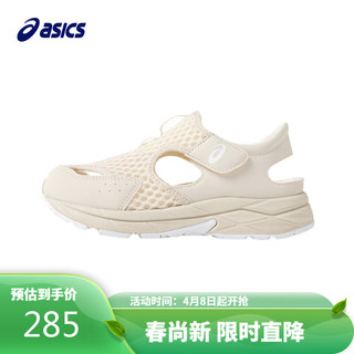 ASICS 亚瑟士 童鞋夏季男女儿童凉鞋款透气防滑运动跑步鞋1014A306