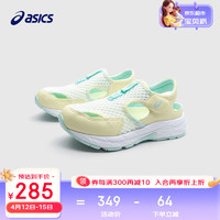 ASICS 亚瑟士 童鞋夏新款男女凉鞋款透气防滑运动跑步鞋 100 33.5码