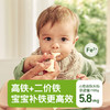 小皮初添低敏有机高铁米粉婴儿宝宝辅食营养米糊逐步排敏6个月