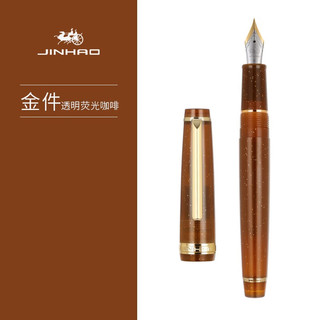 Jinhao 金豪 82钢笔旋转笔帽（金夹） F尖