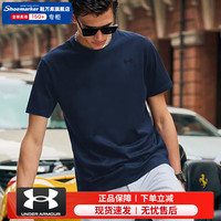 安德玛 UNDER ARMOUR男子短袖2024春季针织柔软亲肤半截袖休闲透气短袖T恤男 水墨蓝【舒适宽松】 XL【180】体重150~170斤左右