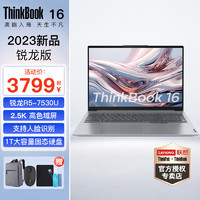 ThinkPad 思考本 联想ThinkBook 14/16 2023新品 锐龙版 16英寸：R5-7530U 1NCD 16G内存 1TB