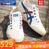 Onitsuka Tiger鬼冢虎男鞋女鞋 24夏季时尚板鞋一脚穿懒人鞋低帮潮流帆布休闲鞋 143//一脚穿/晒图退20 43.5码(275mm) 0143/经典/一脚穿