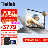 ThinkPad 思考本 联想ThinkBook 14/16锐龙版轻薄本笔记本电脑2023商务办公学生 14英寸：R7-7730U 16G 1TB固态