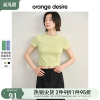 Orange Desire 薄荷曼波短袖修身正肩T恤女2024夏新款显瘦短款上衣