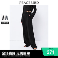 PEACEBIRD 太平鸟 高腰垂感直筒裤2024年夏季新款高腰黑色西装裤休闲裤空调裤