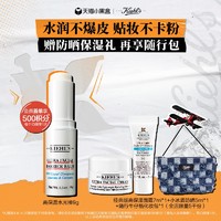 Kiehl's 科颜氏 高保湿水光棒 高保湿屏障修护膏 9g