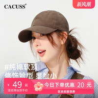 CACUSS 时尚休闲纯色棒球帽子女士软顶纯棉防晒鸭舌帽男遮阳显脸小