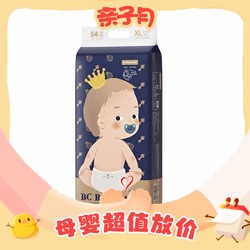 babycare 狮子王国 纸尿裤 M76/L60/XL54片