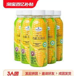 Member's Mark 会员优品 多人团 山姆会员超市代购MM有机玉米汁300ml*6NFC含膳食纤维果汁