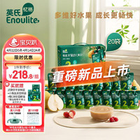 Enoulite 英氏 Engnice）畅益清宝宝辅食泥婴儿果泥梨火龙果梨香蕉礼盒85g*20袋