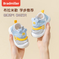 BradMiller 布拉米勒 男宝宝学步鞋夏季幼儿凉鞋软底春秋婴儿鞋0一1-3岁夏款宝宝鞋子女