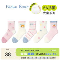 niduo bear 尼多熊 2024女童袜子夏季薄款棉袜儿童中大童抗菌袜透气网眼宝宝袜