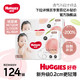 HUGGIES 好奇 铂金装 婴儿纸尿裤  M120/ L100/ XL80