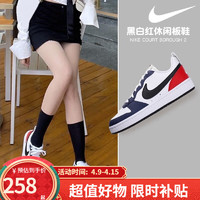 NIKE 耐克 女鞋2024春季新新款Court Borough低帮板鞋时尚百搭休闲鞋BQ5448 DO7446-101 36