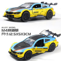 古仕龙 1:36小汽车模型车合金玩具 宝M4蓝黄