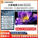 Xiaomi 小米 电视S 85 MiniLED 4k超高清 144Hz超高刷4+64G智能网络电视机