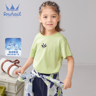 水孩儿（SOUHAIT）童装男童女童短袖夏季儿童T恤凉感上衣 本白 140