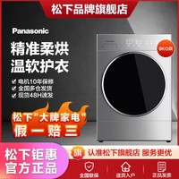 Panasonic 松下 9公斤热泵式干衣机烘干机松下原装压缩机NH-9095T