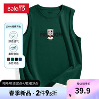 班尼路美式复古马甲休闲时尚夏季纯棉透气吸汗运动宽松潮流打底衫 【纯棉】-墨绿#MB微笑纸箱 XL【棉柔细腻 亲肤舒适】