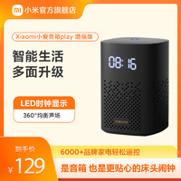 Xiaomi 小米 小爱音箱Play 增强版 黑色