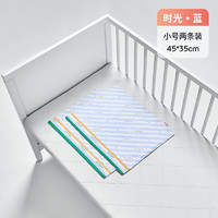 L-LIANG 良良 liangliang）婴儿隔尿垫 时光蓝·2条装（45*35cm）