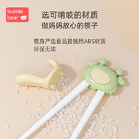 BUBBLE BEAR 布比熊 儿童筷子训练筷3岁6岁二三宝宝虎口学习练习筷6-12幼儿4餐具专用2