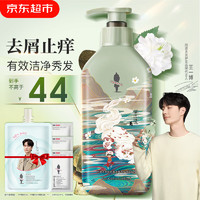 ADOLPH 阿道夫 茶麸祛屑洗发水350ml