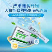 nutrasumma 纽特舒玛 水溶性膳食纤维粉 12g*15*1盒