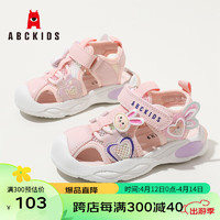 ABC KIDS儿童凉鞋夏季网面透气男女童学步鞋保护脚趾二段中大童沙滩鞋 粉色 29码 内长约18.0cm