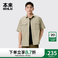 本来BENLAI男士全棉工装衬衫2024夏季翻袋设计感休闲短袖衬衣 卡其绿 S