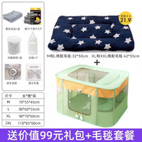 神经猫（shenjingmao）猫咪生产房猫窝封闭式怀孕待产四季通用帐篷繁殖生产用品全套 蒂安绿接生套餐+保暖棉垫 2XL：110*85*60cm