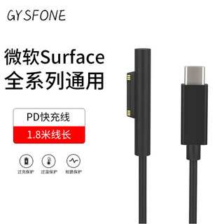 GYSFONE 微软Surface Pro 9/8笔记本电脑电源适配器GaN氮化镓65WPD快充Surface充电器