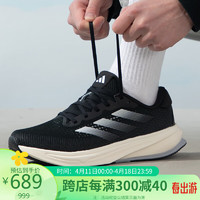 adidas 阿迪达斯 男子 跑步系列 SUPERNOVA RISE M 缓震跑步鞋 IG5844 42码UK8