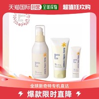 Mama&Kids mamakids 套装(乳液150ML+面霜75g+面霜13g )