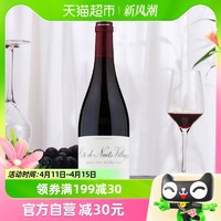 88VIP：佰酿 进口法国勃艮珀帝庄园大年老藤夜丘黑皮诺干红葡萄酒送礼750ml