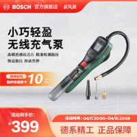 BOSCH 博世 车载无线充气泵3.6v小轿车便携式电动汽车用轮胎打气泵