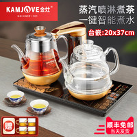 KAMJOVE 金灶 GA-909全自动上水电热水壶蒸茶煮水两用茶艺炉烧水壶泡茶家用